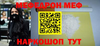 спайс Ливны