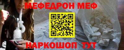 спайс Ливны
