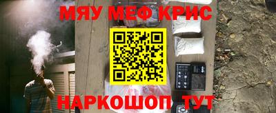 спайс Ливны