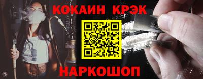 СК Ликино-Дулёво