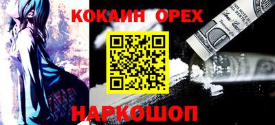 СК Ликино-Дулёво