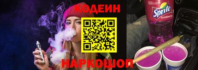спайс Ливны