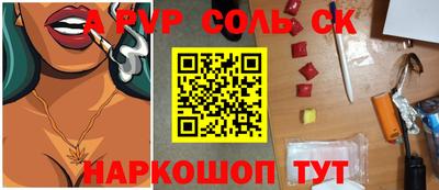 СК Ликино-Дулёво