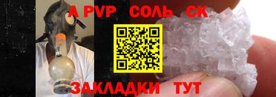 марихуана Лесосибирск