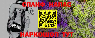 марихуана Лесосибирск