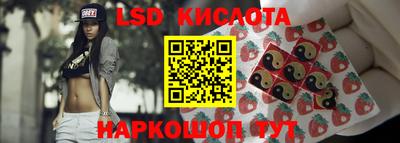 спайс Ливны