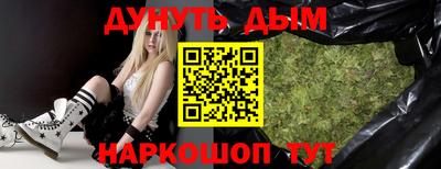 марихуана Лесосибирск