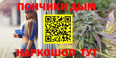спайс Ливны