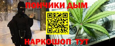 марихуана Лесосибирск