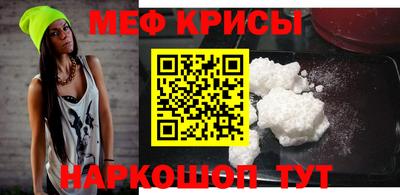 спайс Ливны