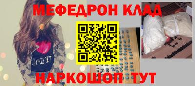СК Ликино-Дулёво