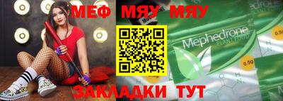 марихуана Лесосибирск