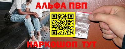 спайс Ливны