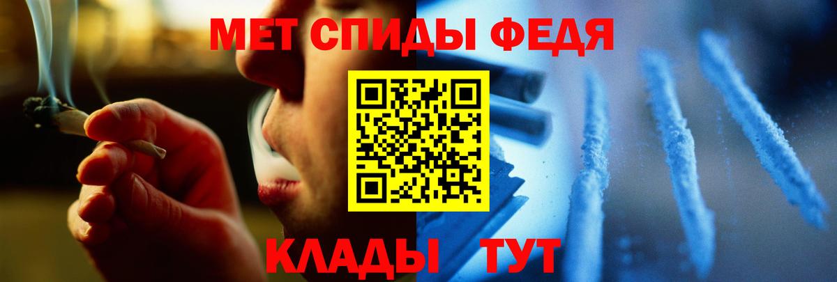 МЕТАМФЕТАМИН пудра Электрогорск