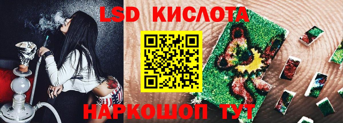 Марки 25I-NBOMe 1,5мг  Наркотические марки  Электрогорск  Вход с VPN 