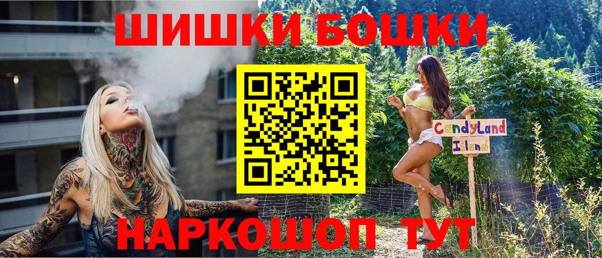 Электрогорск  Конопля конопля  Каннабис индика  Канабис конопля  Вход с VPN  Канабис тримм 