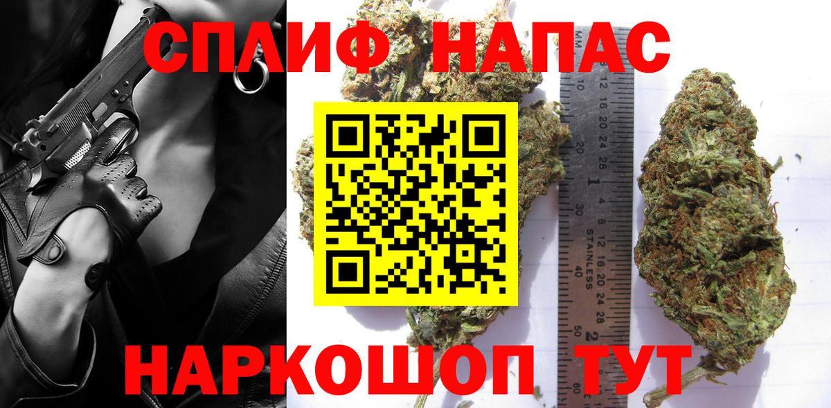 МАРИХУАНА OG Kush Электрогорск